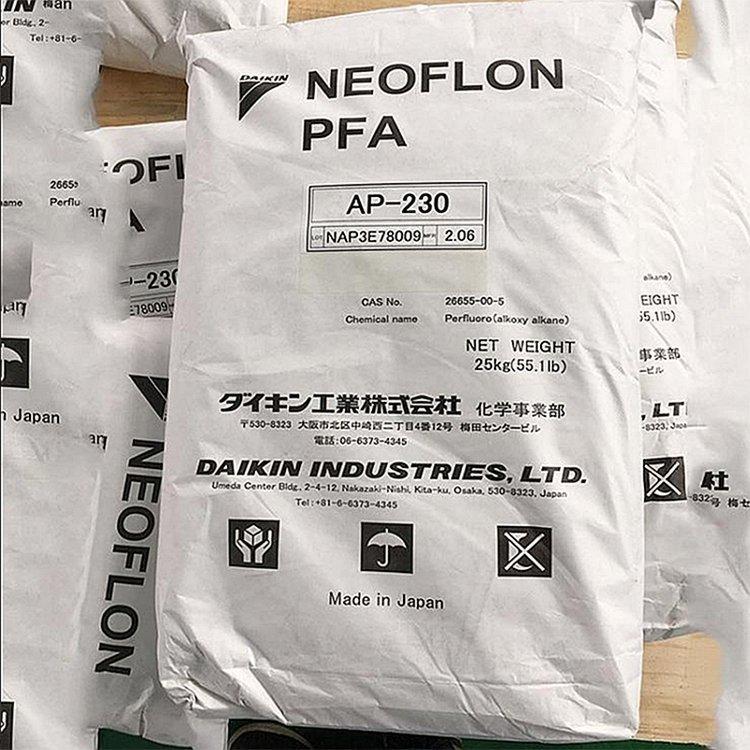 日本大金PFA AP-201SH 耐寒性 阻燃性 电线电缆 半导体模制化合物
