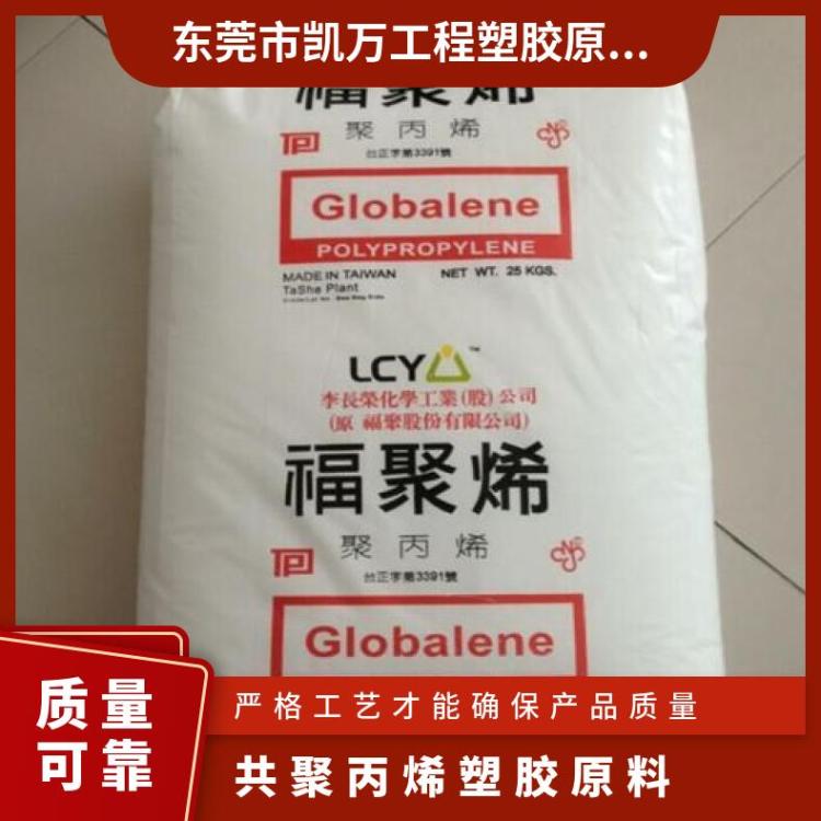 板材级PP李长荣福聚7633塑胶颗粒 材料用途 管材 瓶子 家具等