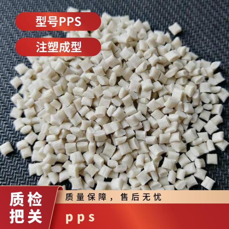 PPS 高刚性塑料1140A64 HF2000塞拉尼斯Celanese办公室设备应用