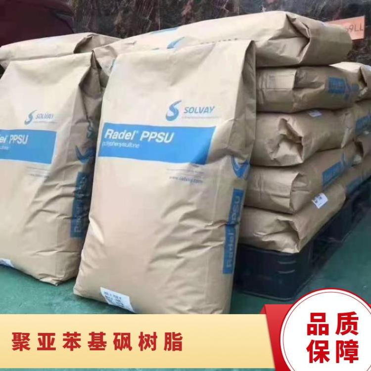 聚亚苯基砜PPSU美国索尔维R-5800塑胶原料 冲击性和化学稳定性