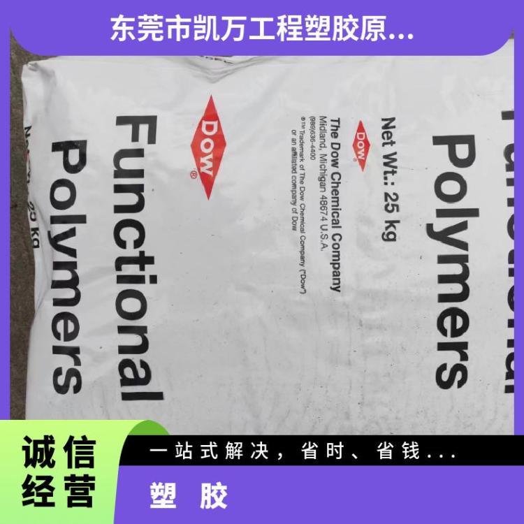耐磨沙林塑胶9910耐刮痕surlyn 高弹性 拉丝不断裂 材料用于高尔夫球