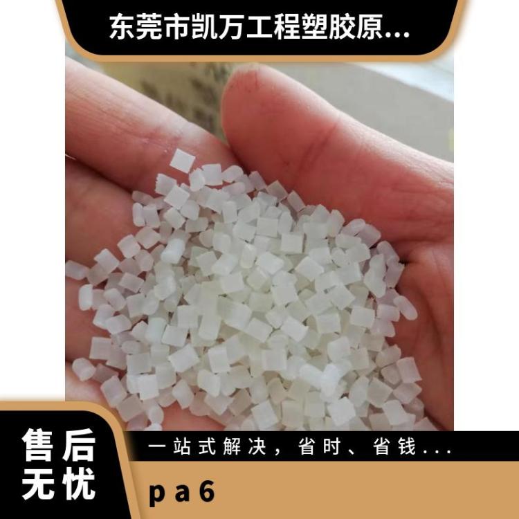 尼龙PA6美国杜邦73G30HS1L BK261塑胶料 热稳定级30%玻纤增强
