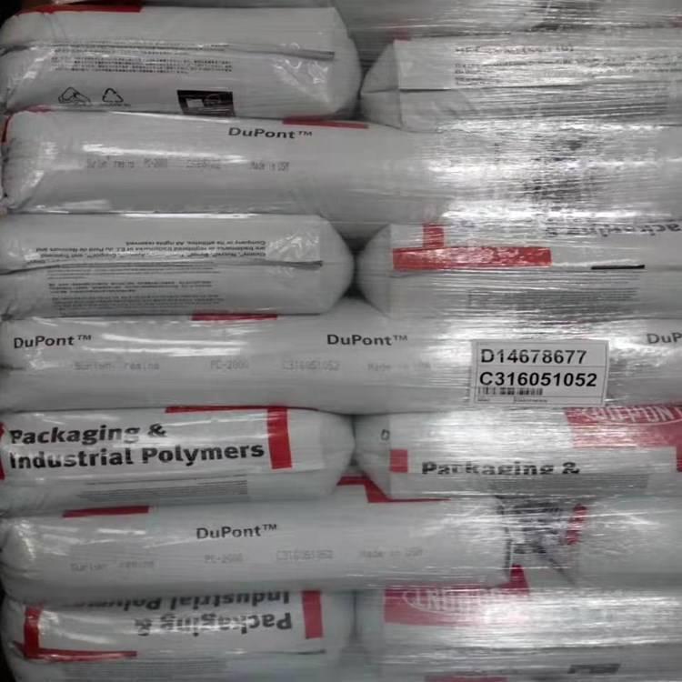 沙林料SURLYN 美国杜邦AE4500 抗紫外线 耐断裂 流延薄膜 高流动