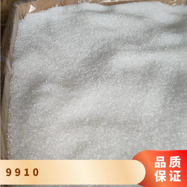 求购9910副牌沙林树脂surlyn 材料要求透明 货源统一 无混料