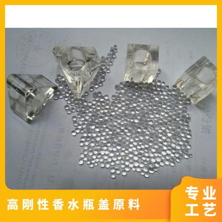 副牌沙林树脂 pc-2000 料 香水瓶盖高尔夫球浮标 美国 杜邦