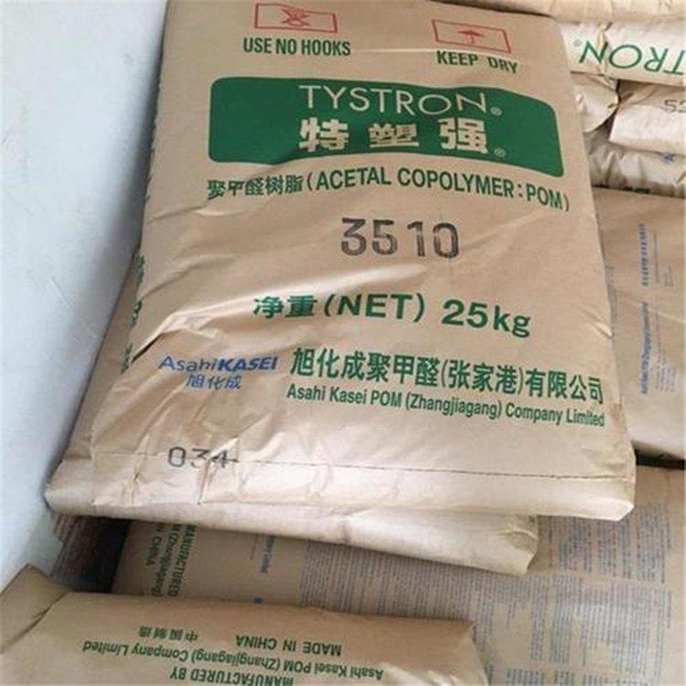 POM 旭化成 LM513 通用级 家电汽车电子电器部件 耐磨热 稳定性