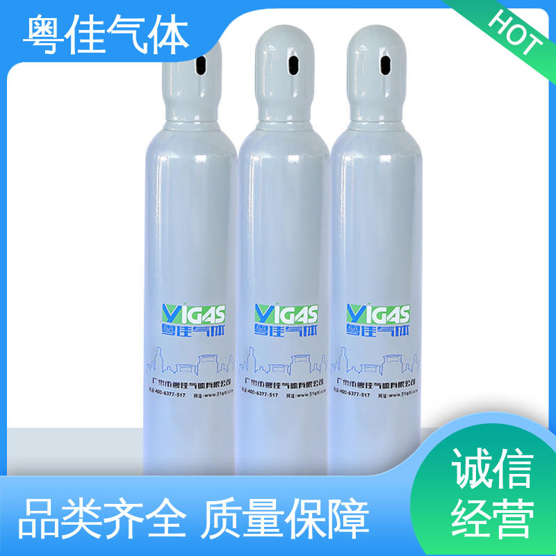 规格可定制 粉末冶金协助应用 高纯氩气 粤佳气体