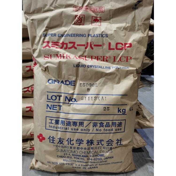玻纤加矿物LCP 阻燃E5204L塑胶原料 日本住友注塑成型