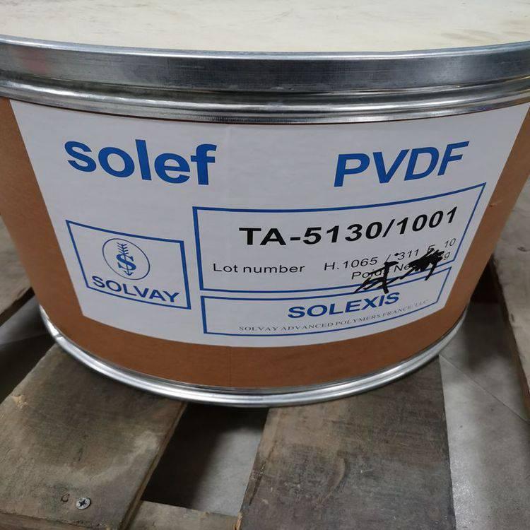PVDF 三爱富 FR904 耐酸 耐碱耐 腐蚀耐化学水 处理膜涂覆专用
