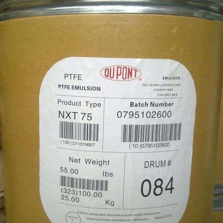 PTFE 美国杜邦 7A X填充级 耐化学 耐候 抗溶剂 低烟度 密封装置