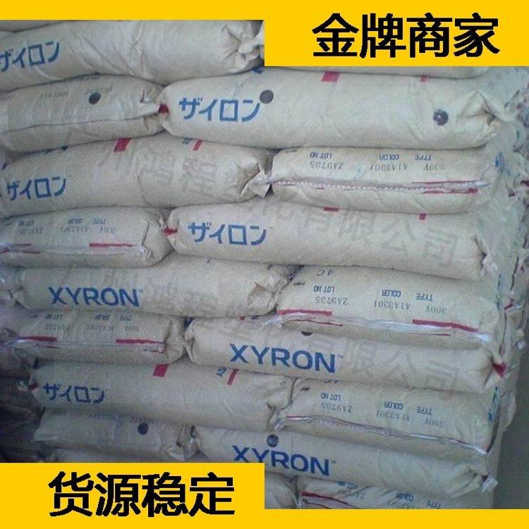 PPO 旭化成 100V 注塑级 阻燃级 耐低温 耐高温汽车零配件原料