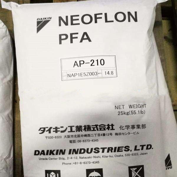 PFA 日本大金AP-231SH 挤出 耐高温 高纯度 半导体模制化合物