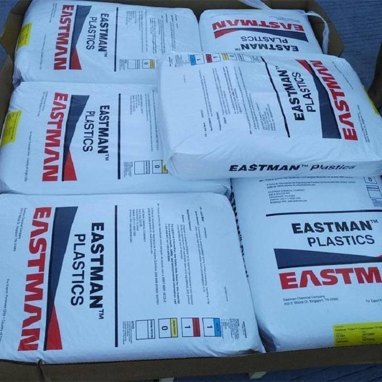 PCTG 美国伊士曼 GS5 薄膜级 果汁机专用料 抗撞击性 稳定性好