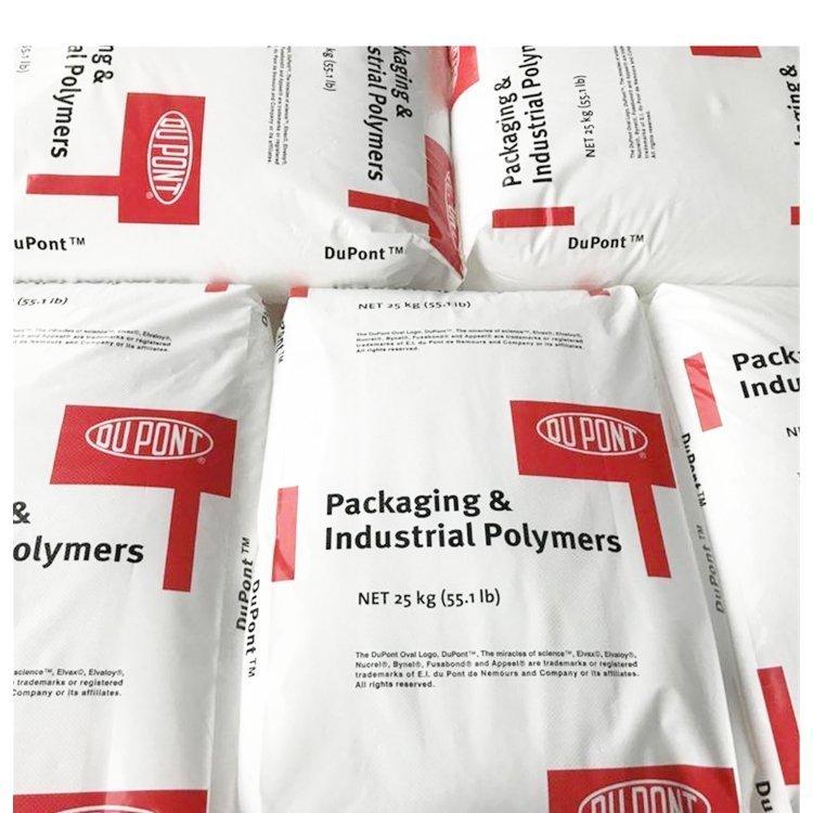 薄膜级SURLYN 美国杜邦 香水瓶盖 高尔夫球 AE4500 沙林树脂