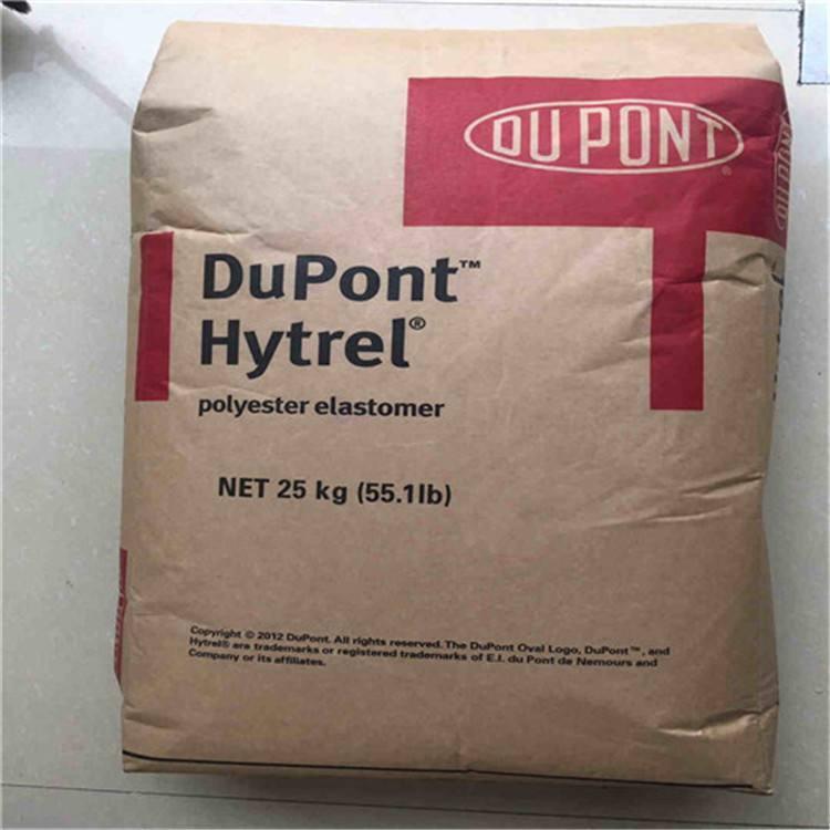 PA66 杜邦 70G43L-NC010 高强度尼龙 耐高温 注塑级 聚酰胺