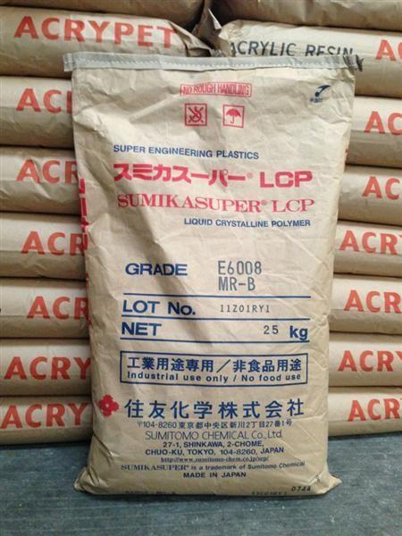 注射成型E4205L阻燃V0 25%玻纤加矿物 塑胶原料LCP日本住友