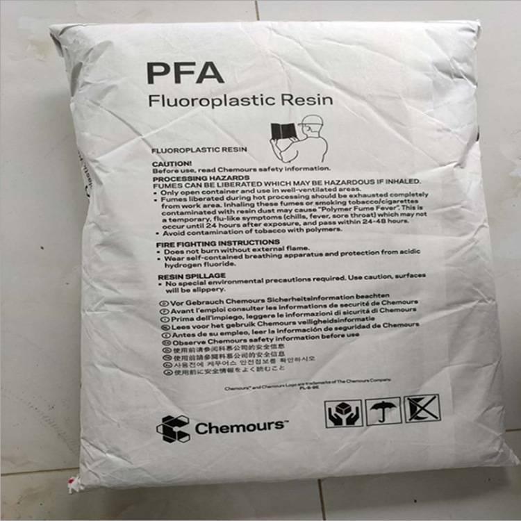 可喷涂 PFA AC-5600 日本大金 耐候抗UV 易流动 电器性好 低粘度