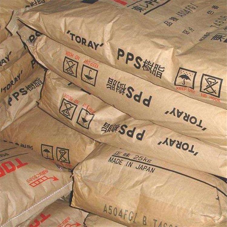 PPS 日本东丽 A610MG1 阻燃级 65%玻纤矿物增强 连接器 接插件