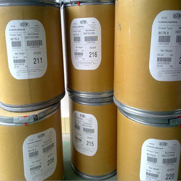 低摩擦PTFE美国杜邦7A铁氟龙 塑胶原料 润滑性优 抗溶剂性