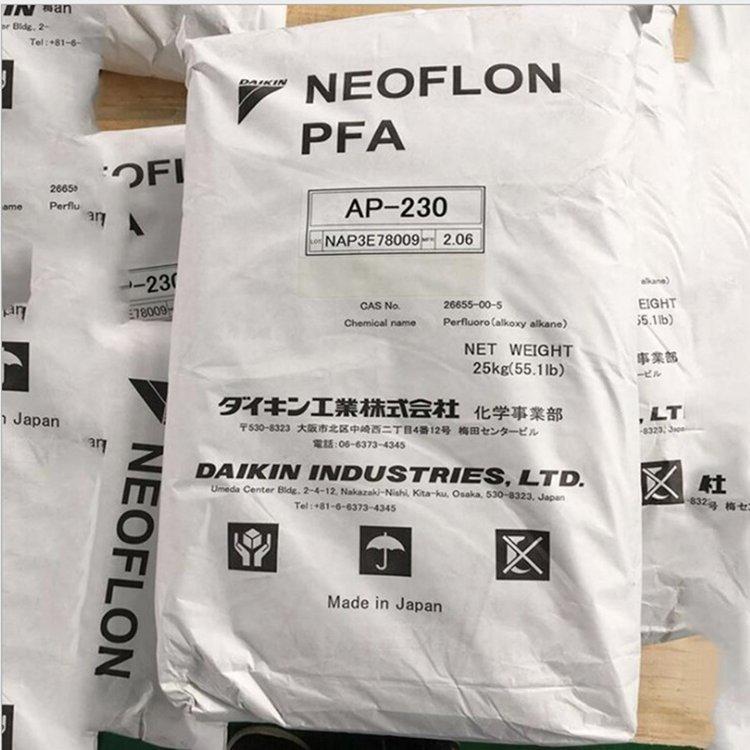 日本大金 PFA AP-202 高刚性 共聚物 透光性好 清晰度高 电线护套