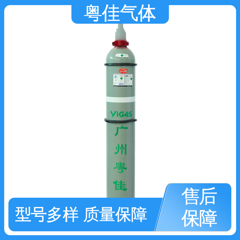 金属浇铸稳定应用 仪器设备保护载气 50升高纯氩气 5N纯度 粤佳气体