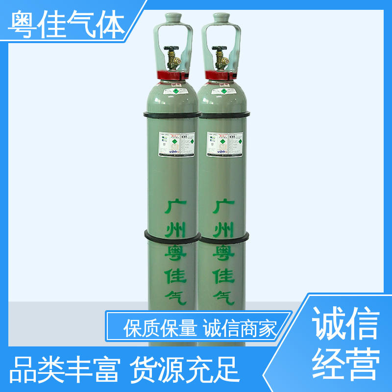 物流配送上门 50升高纯氩气 规格可定制 集成电路制造应用 粤佳气体