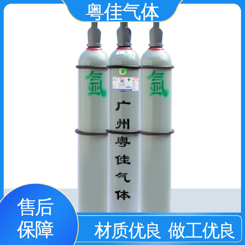 特种钢材炼制应用 仪器设备保护载气 40升高纯氩气 5N纯度 粤佳气体