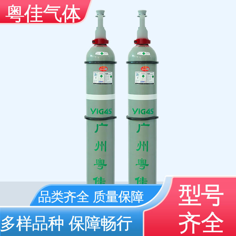 粤佳气体 高纯氩气 4乘4瓶组架 5N纯度 表面处理相关应用