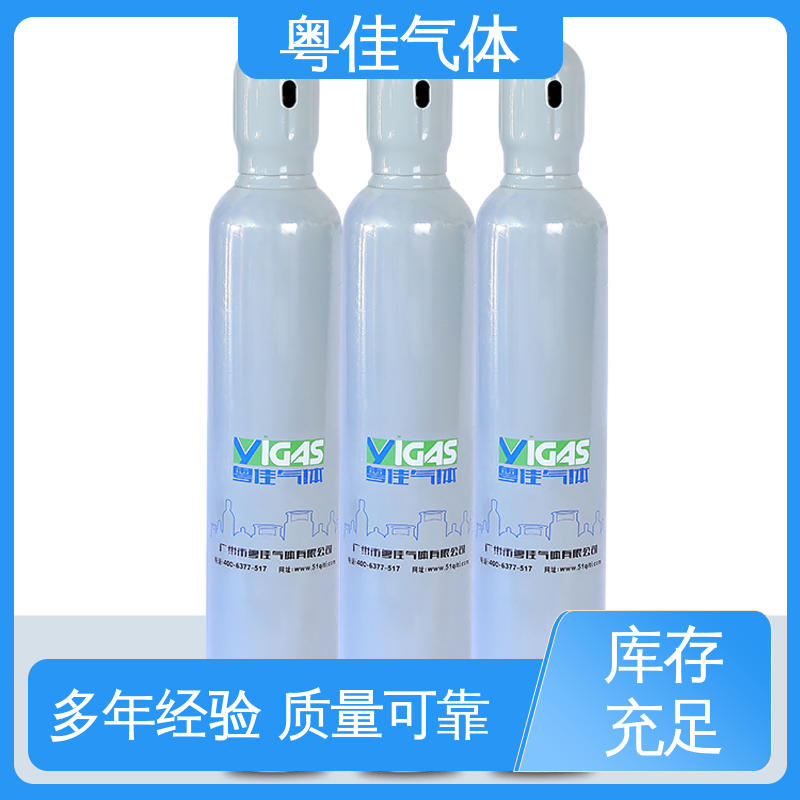 粤佳气体 5N纯度 地质勘探协助应用 50升高纯氩气