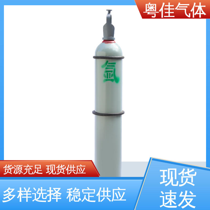 粤佳气体 40升高纯氩气 4乘4瓶组架 平板显示制造应用 规格可定制