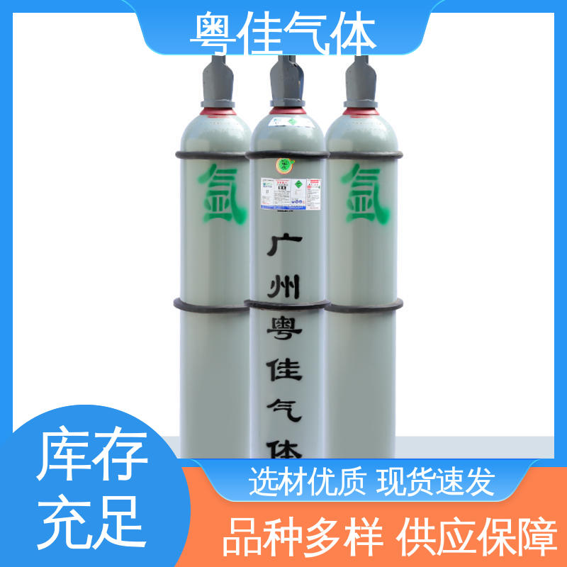 粤佳气体 50升高纯氩气 光伏产业辅助应用 5N纯度