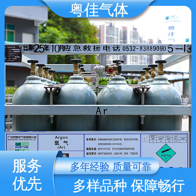 科研实验常用应用 4乘4瓶组架 5N纯度 高纯氩气 粤佳气体
