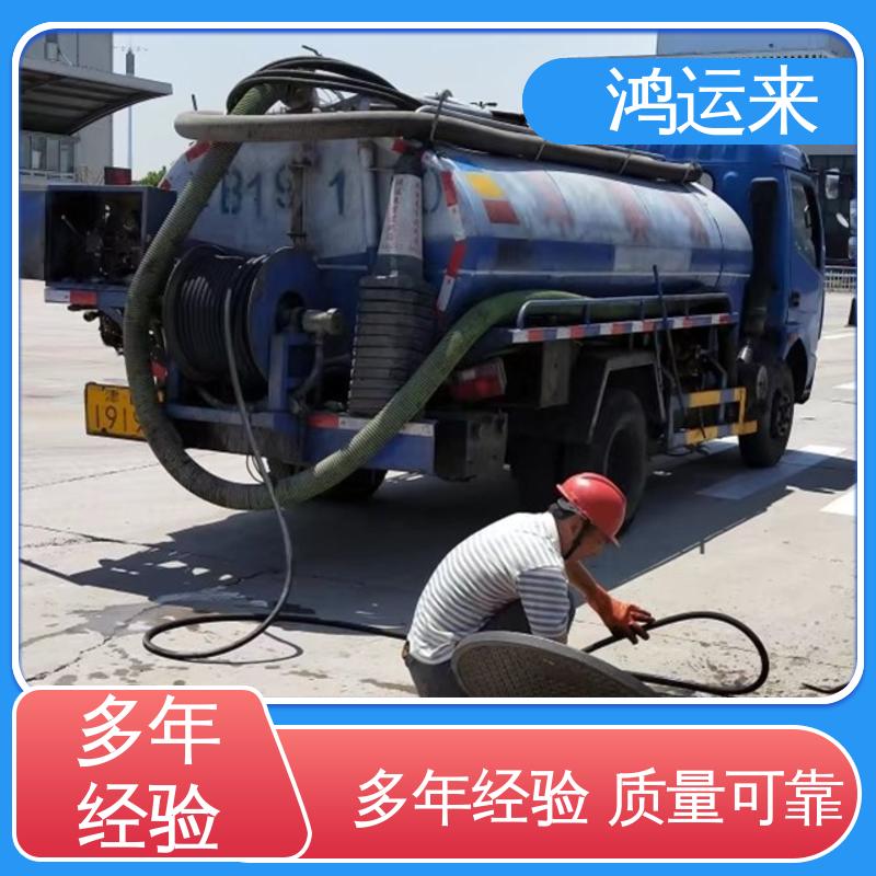 石|家庄 长|安 桥|西 雨水管道清淤 清理沉淀池 24小时服务随叫随到