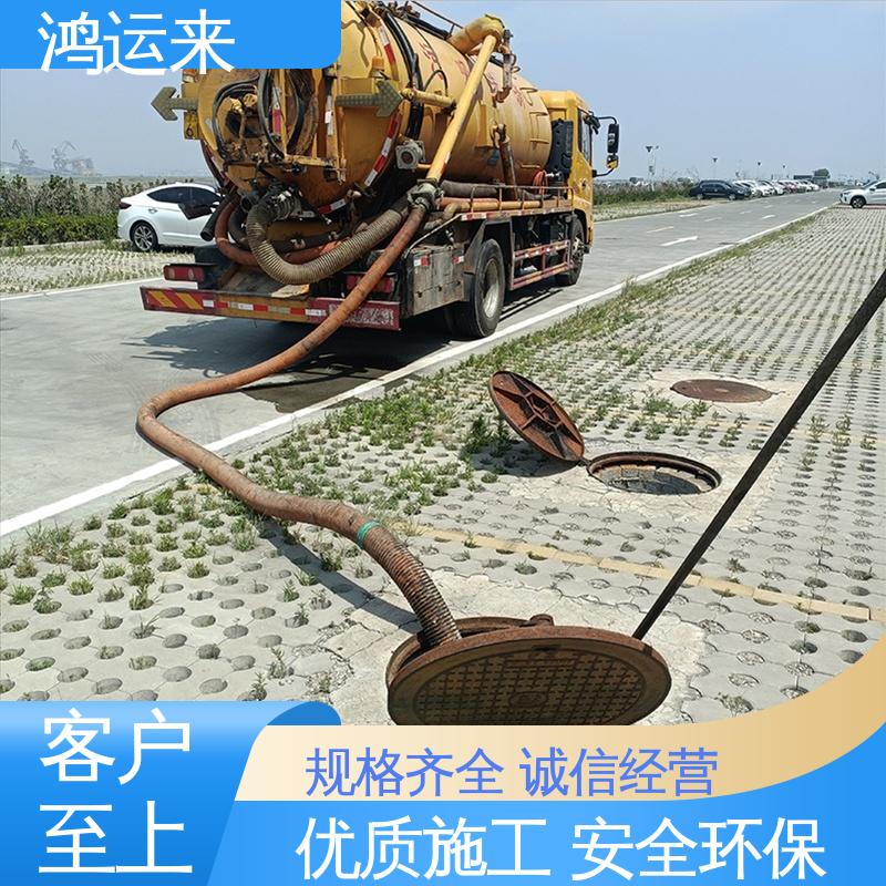 石|家庄 赞|皇 无|极县 管道CCTV检测 清掏化粪池 施工效率高工期短