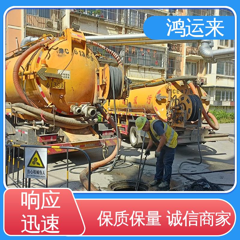石|家庄 新|乐 辛|集市 管道疏通 清理沉淀池 施工效率高工期短