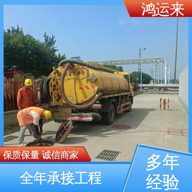 石|家庄 裕|华 藁|城区 管道清淤 清掏化粪池 承接工厂小区工程