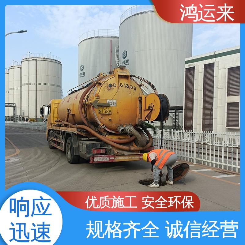 石|家庄 行|唐 灵|寿县 管道疏通 潜水封堵 专业施工干净无痕迹