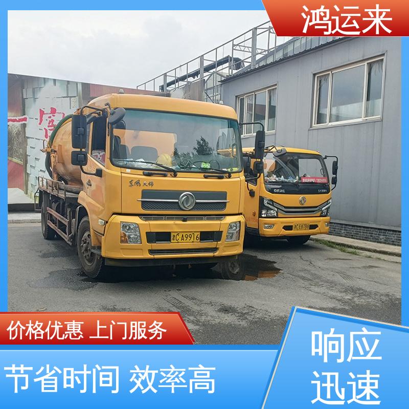 石|家庄 平|山 元|氏县 管道CCTV检测 清理沉淀池 承接工厂小区工程