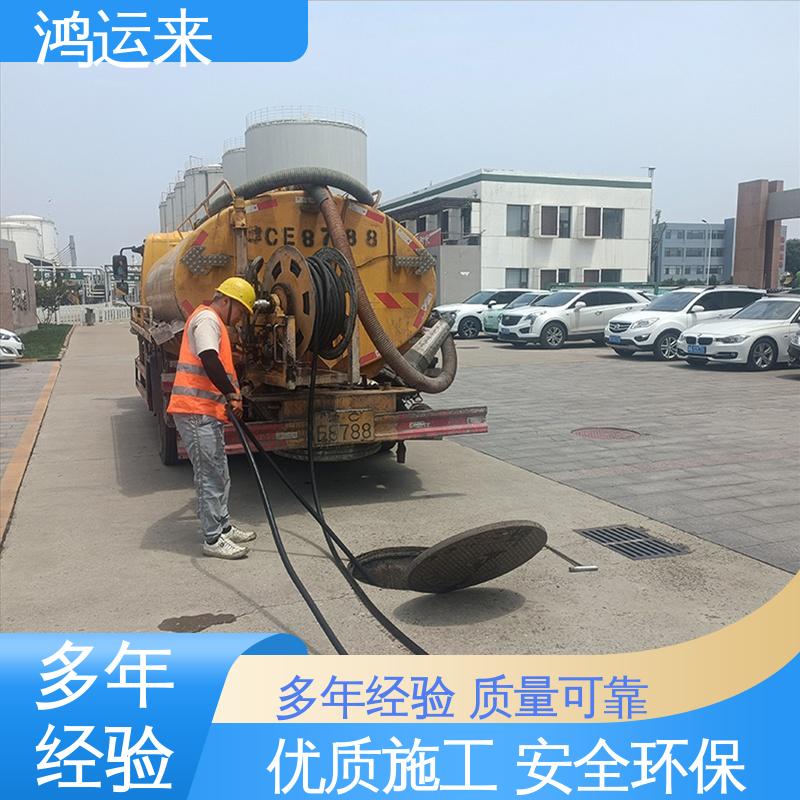 石|家庄 长|安 桥|西 管道CCTV检测 潜水封堵 24小时服务随叫随到