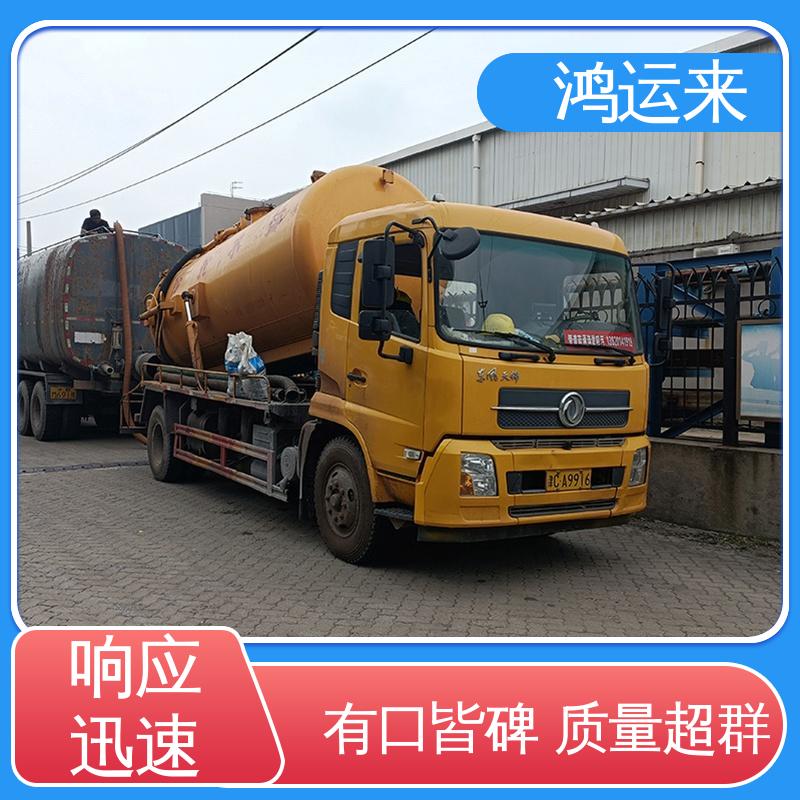 石|家庄 鹿|泉 栾|城区 市政管道清淤 清理化粪池 承接工厂小区工程