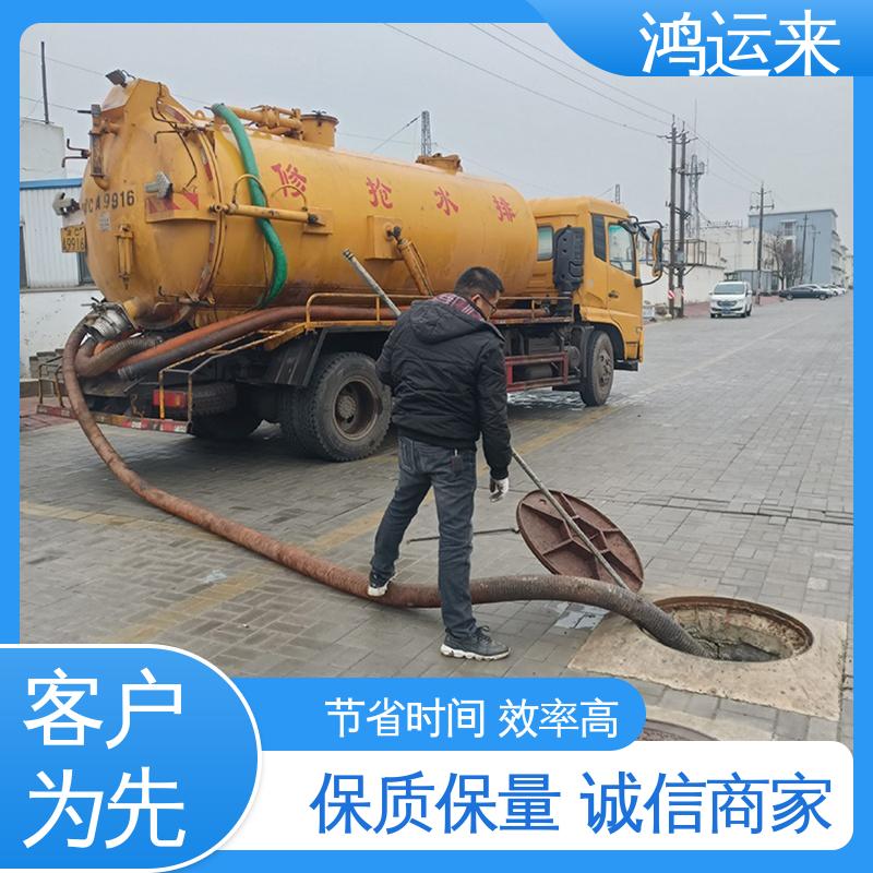 石|家庄 平|山 元|氏县 管道疏通 清掏化粪池 专业施工干净无痕迹