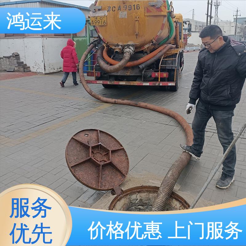 石|家庄 长|安 桥|西 管道疏通 污水池清理 施工效率高工期短