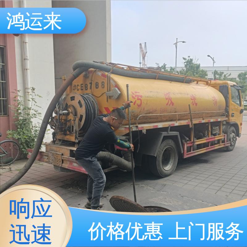 石|家庄 新|华 井|陉矿区 下水道清淤 潜水封堵 24小时服务随叫随到