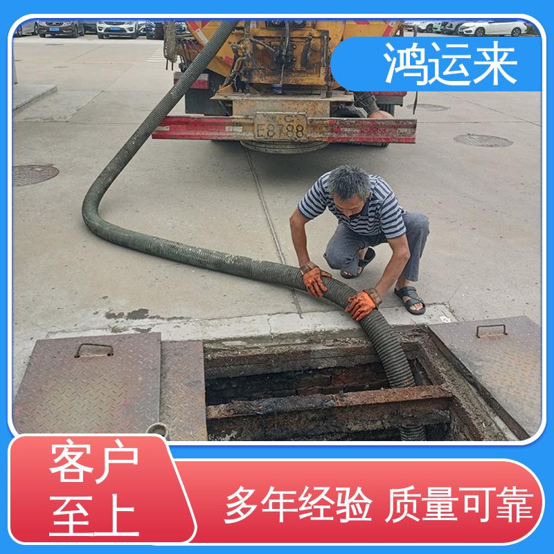 石|家庄 井|陉 正|定县 管道疏通 清掏化粪池 承接工厂小区工程