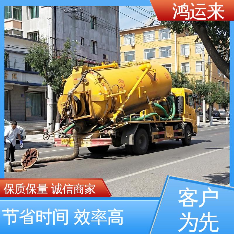 石|家庄 井|陉 正|定县 管道清淤 抽泥浆污水 承接工厂小区工程
