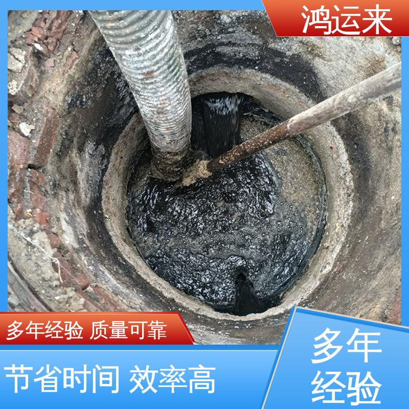石|家庄 裕|华 藁|城区 疏通下水道 污水池清理 承接工厂小区工程