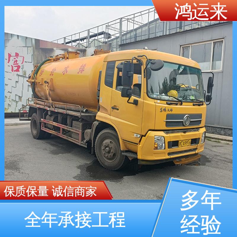 石|家庄 新|华 井|陉矿区 下水道清淤 清掏化粪池 承接工厂小区工程