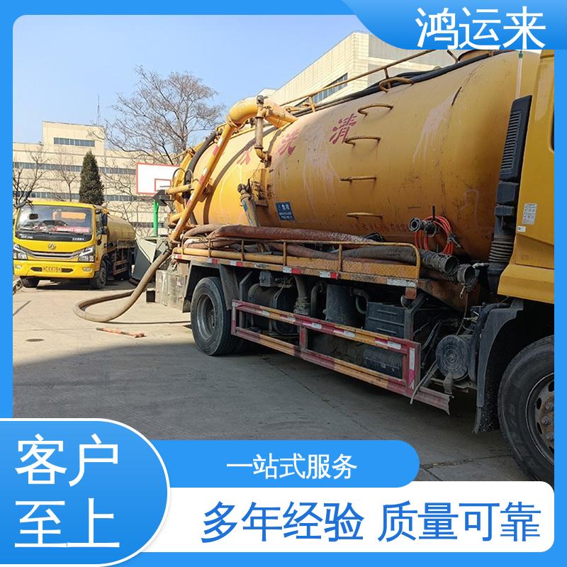石|家庄 高|邑 深|泽县 疏通下水道 清理沉淀池 专业施工干净无痕迹
