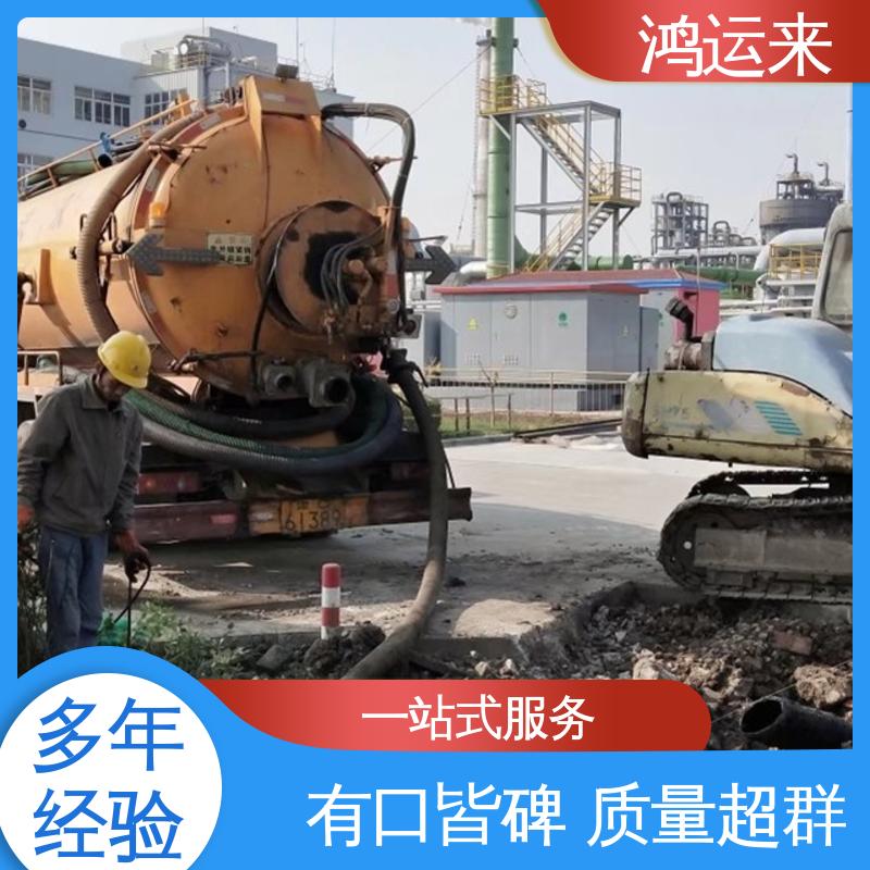 邢|台 桥|东 桥|西 疏通污水井 抽泥浆 专业安全效率高