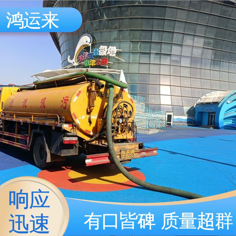 石|家庄 赵|县 晋|州市 下水道清淤 污水转运 承接工厂小区工程